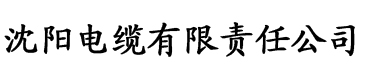 抖奶短视频app破解版电缆厂logo